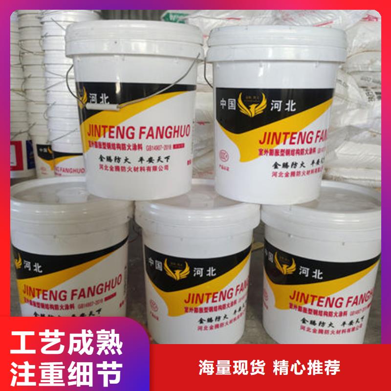 稷山膨胀型防火涂料耐候性能好