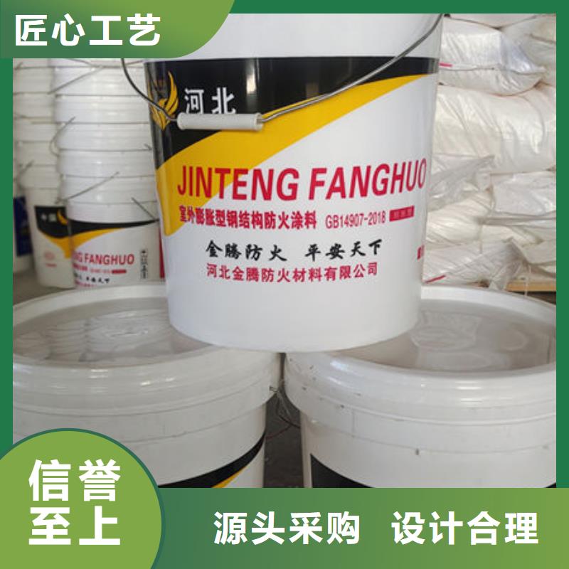 室内薄型防火涂料品质保障