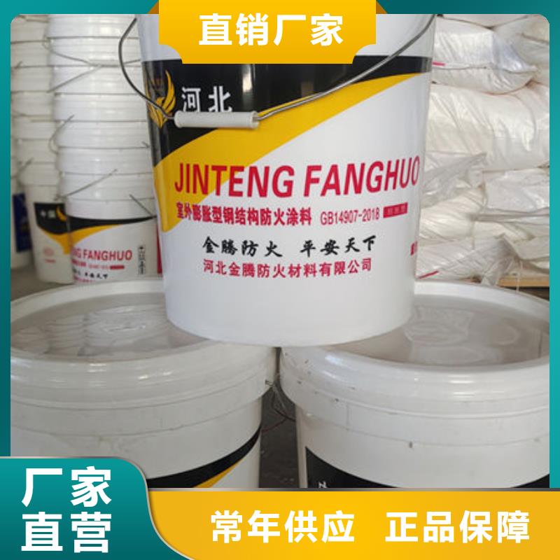 油性防火涂料品质保障