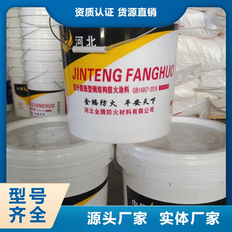 卢龙室内超薄型防火涂料A级防火