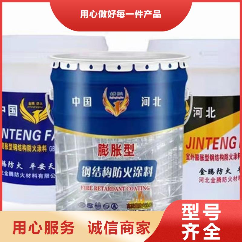 美姑油性防火涂料量大从优