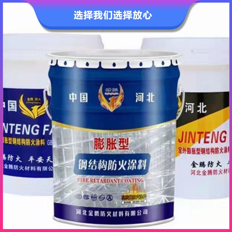 邵武石膏基防火涂料直销价格