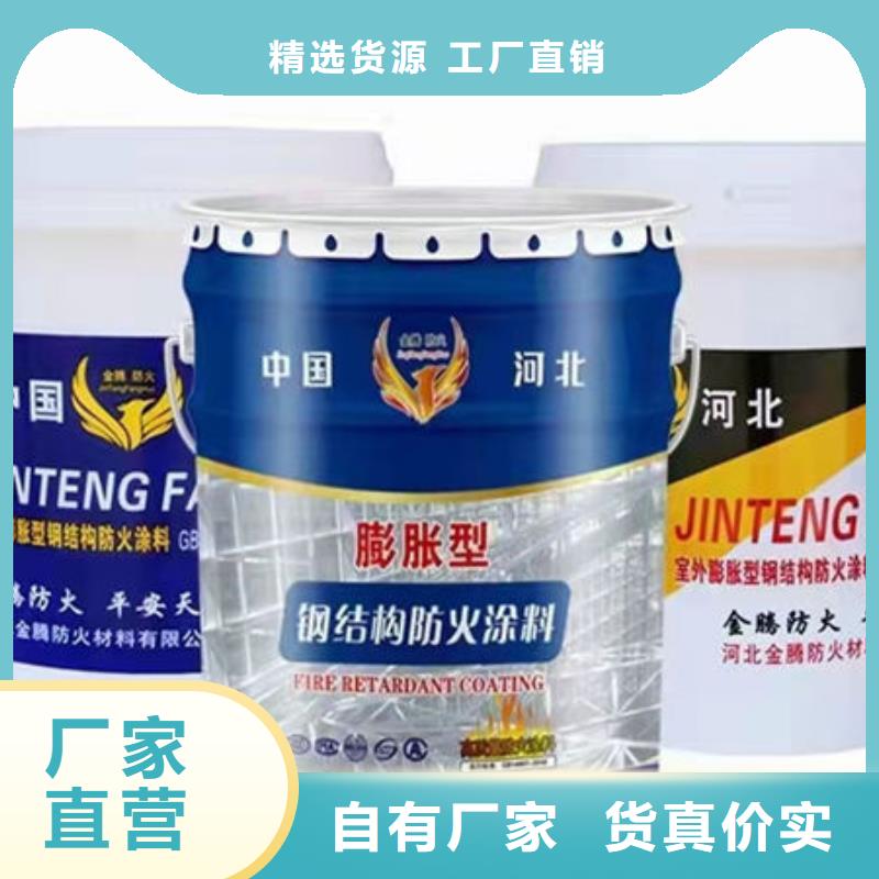 防火涂料,国标油性防火漆供您所需