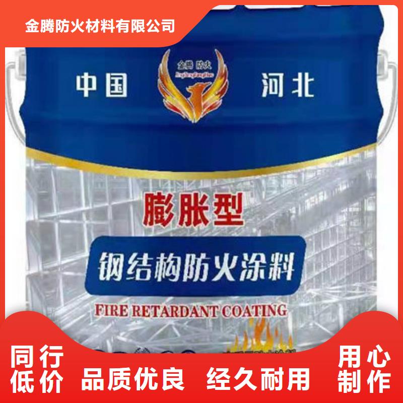 惠城国标水性防火涂料厂家