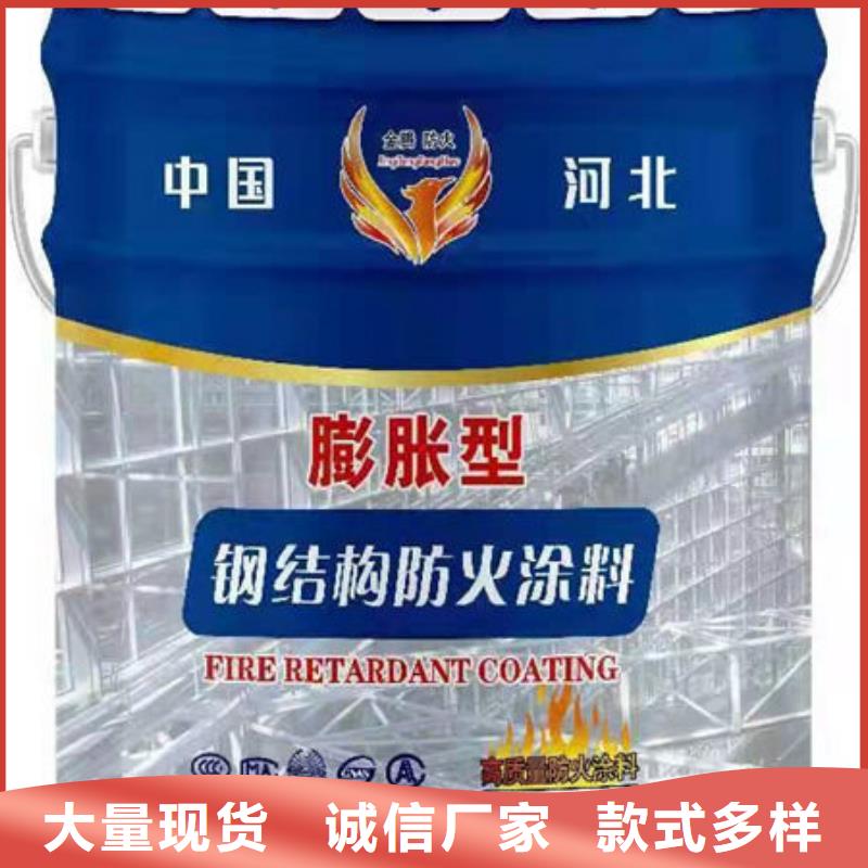 汕头东方街道石膏基结构防火涂料厂家