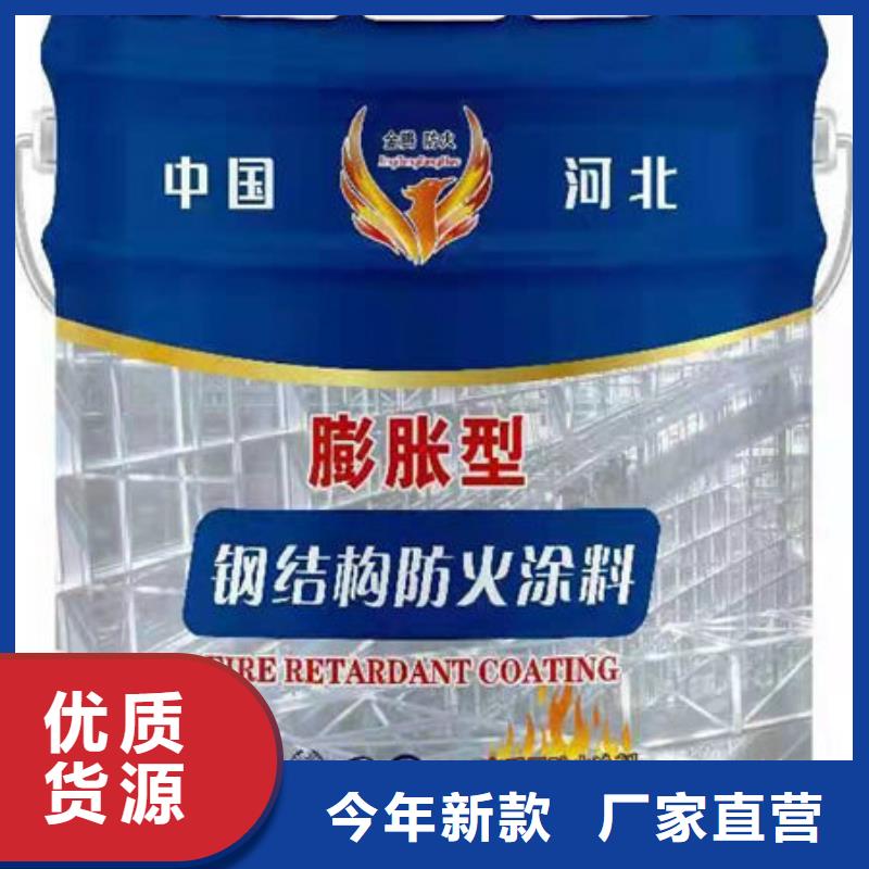 岚山室内超薄型防火涂料厂家
