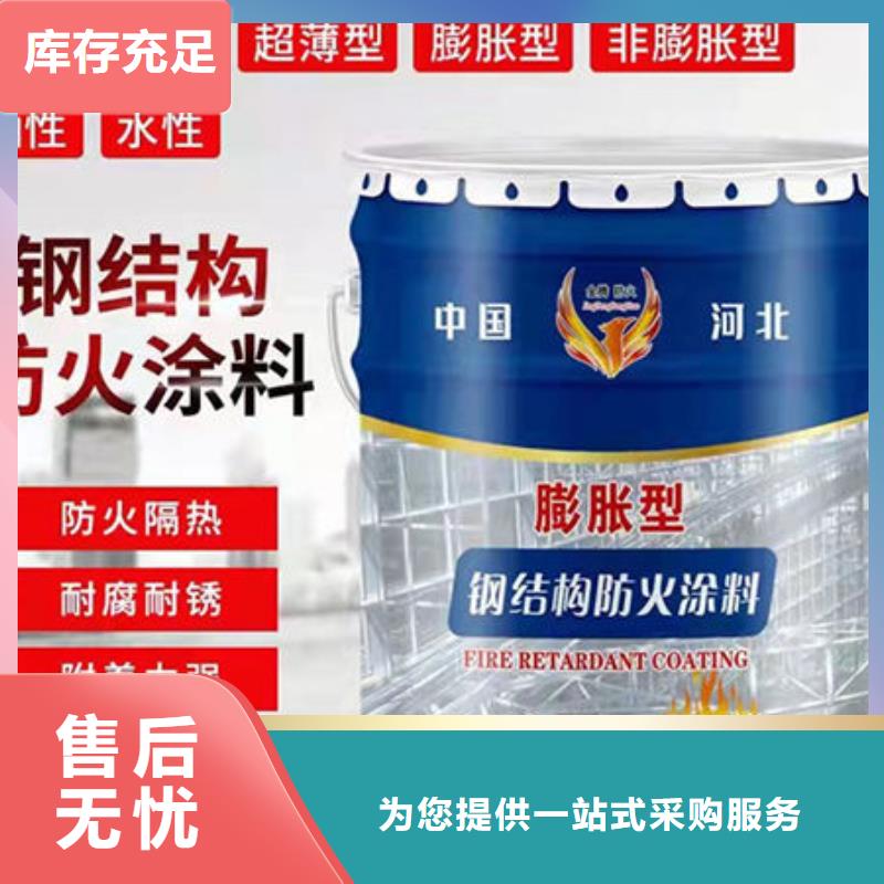 薄型防火涂料
生产技术精湛