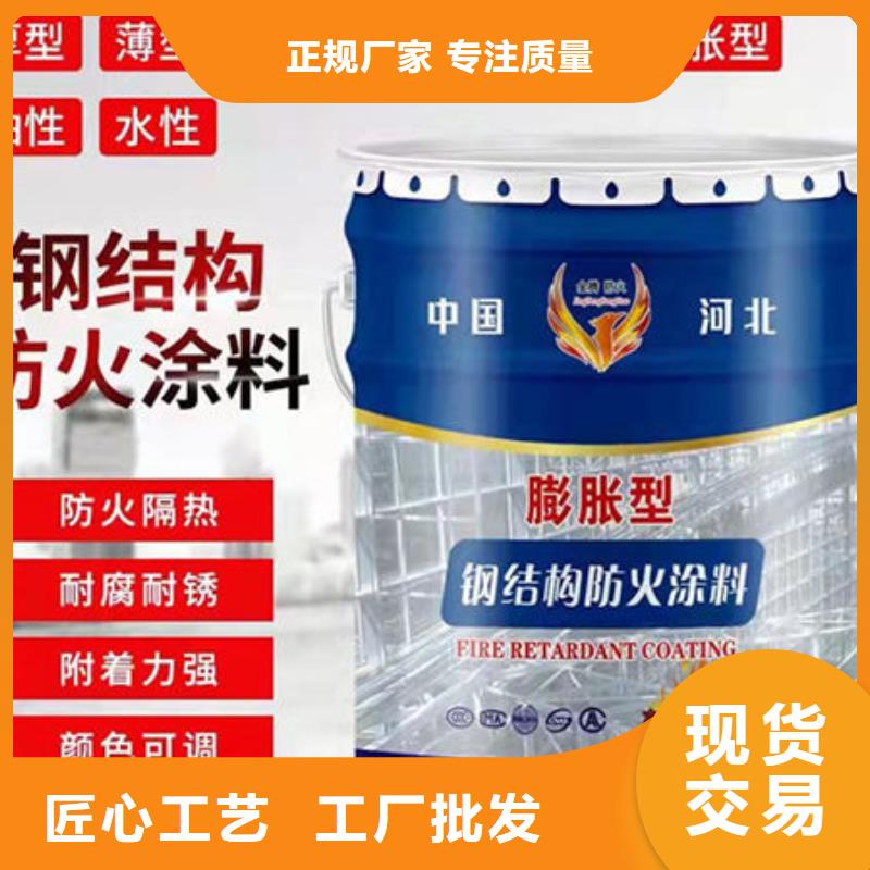 防火涂料厚型结构防火涂料严格把关质量放心