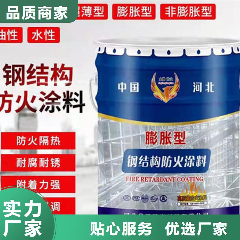 油性钢结构防火涂料总经销