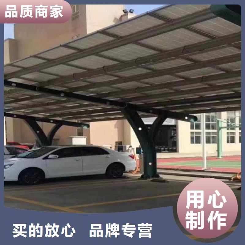 广场光伏车棚在线报价
