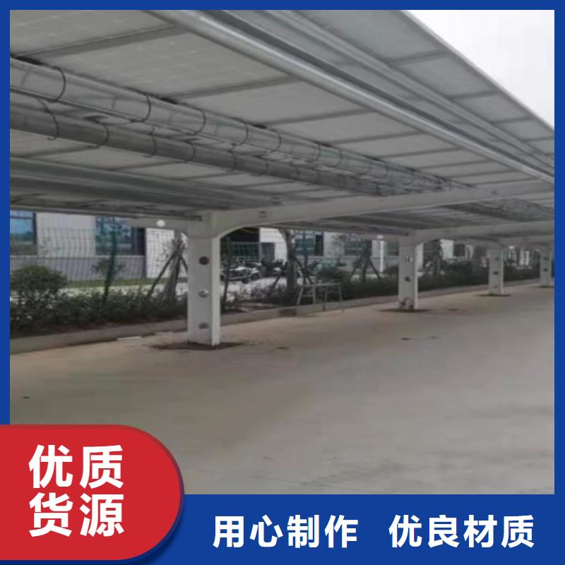 光伏车棚图片找金标川哥价格行情