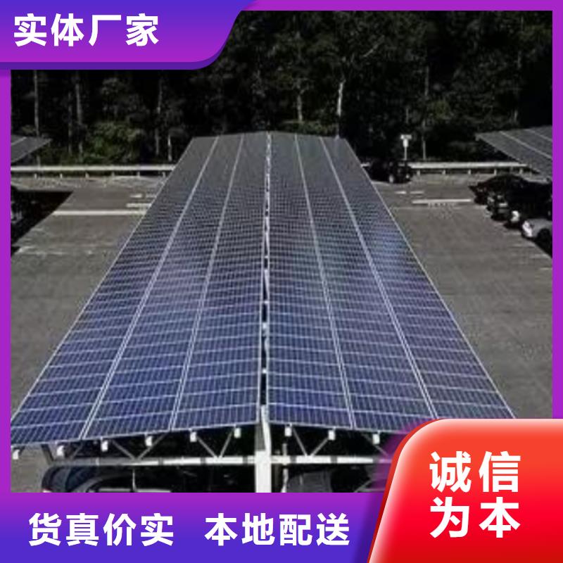 光伏车棚就找金标川哥用户喜爱厂家