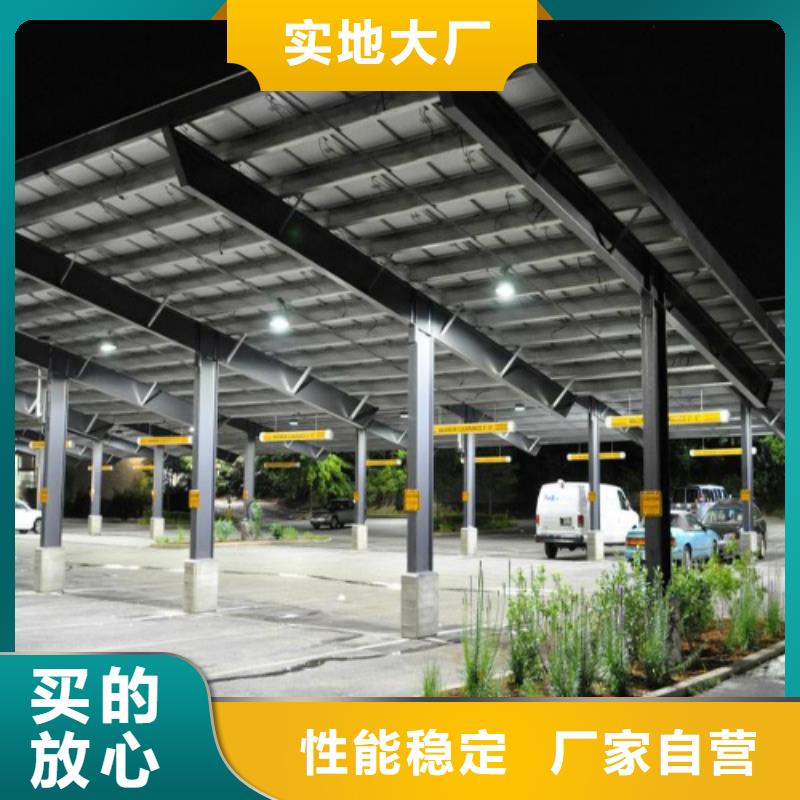 公园光伏车棚厂家找金标建材科技股份有限公司