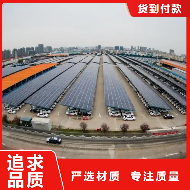 车棚支架制造商