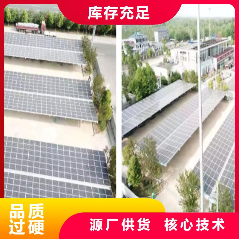 规格全的光伏车棚金标川哥供应商