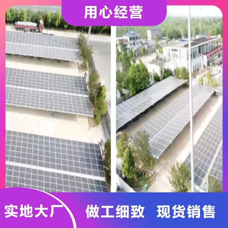 可靠的公园光伏车棚生产厂家