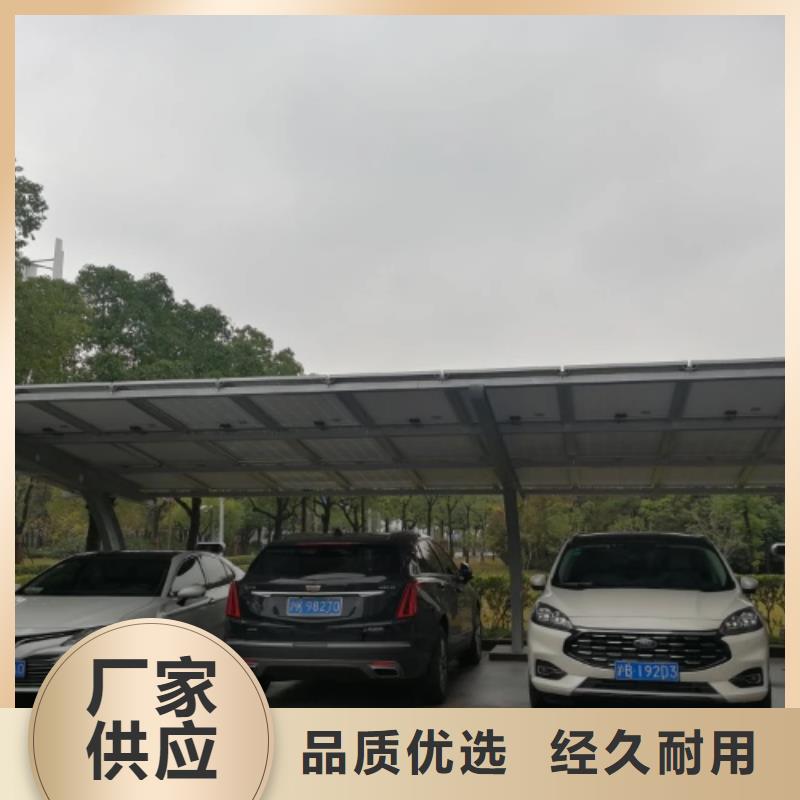 价格行情:光伏车棚