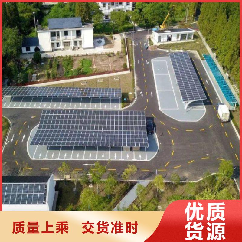 公园光伏车棚-接受定制