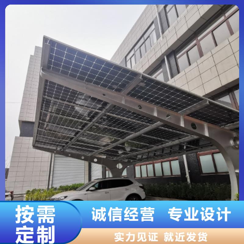 光伏车棚企业-值得信赖