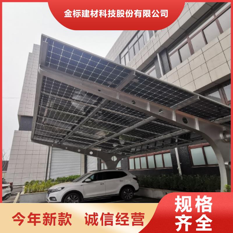 超市光伏车棚产品实拍图