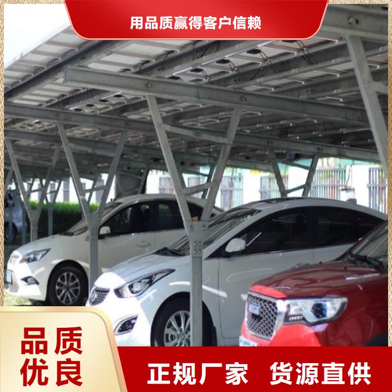 生产光伏车棚生产加工的实力厂家