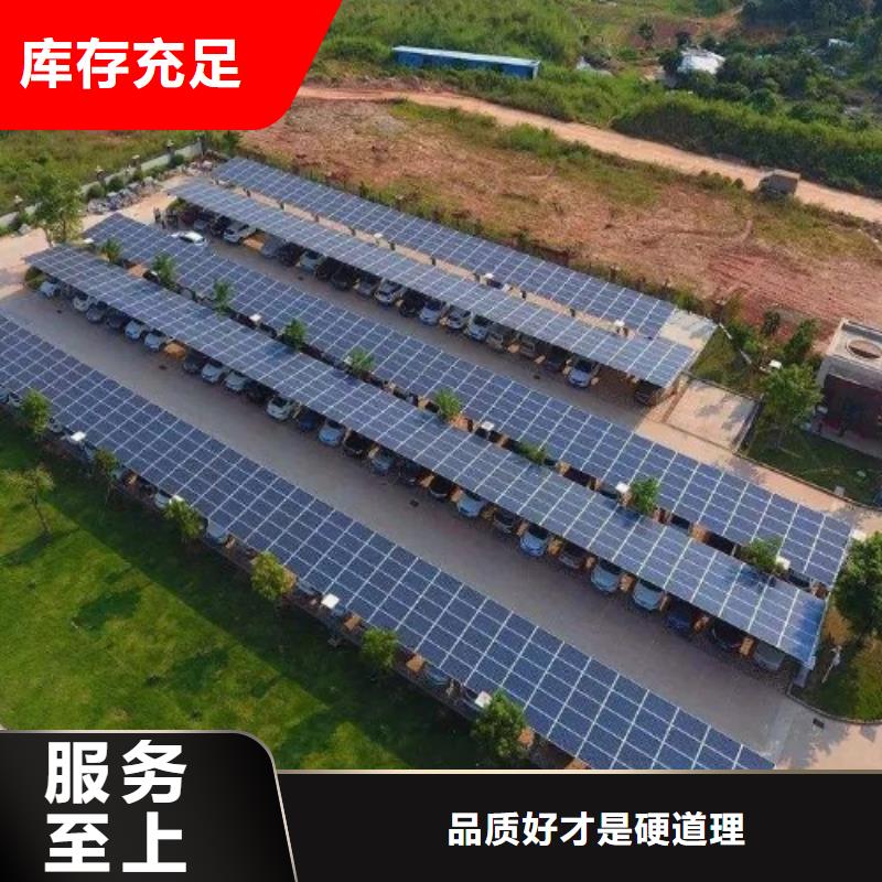 为您提供周边光伏支架epc总承包分包公司电话厂家