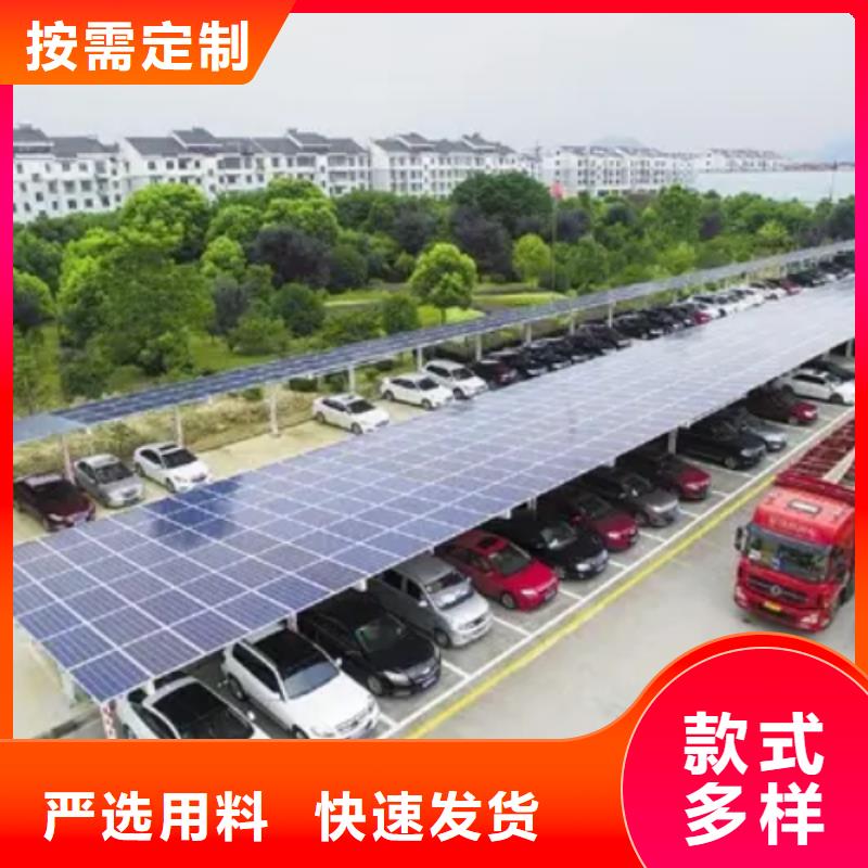 光伏车棚样式批发零售
