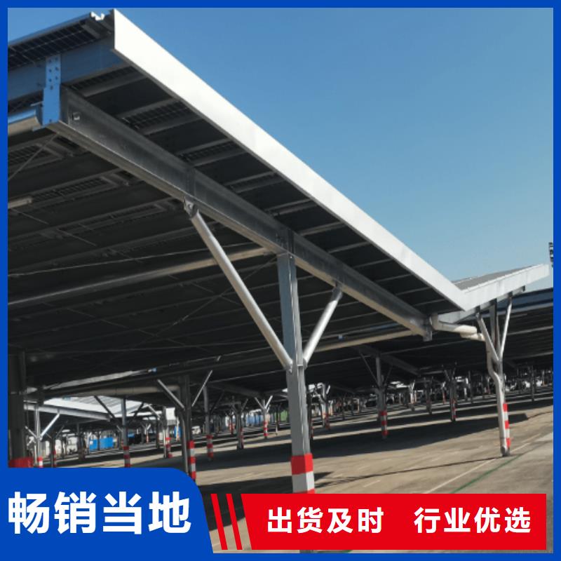 优选光伏车棚选河北金标
