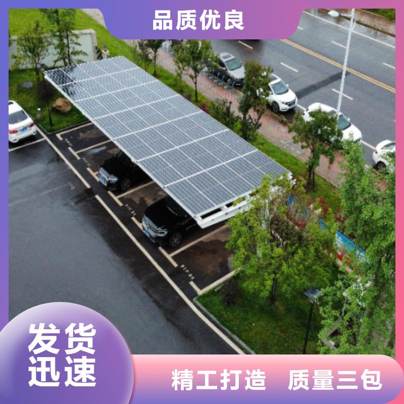 附近光伏车棚咨询找金标川哥-附近光伏车棚咨询找金标川哥全国直销