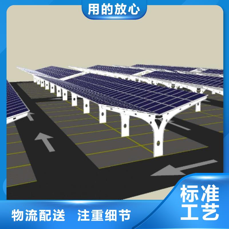 光伏车棚就找金标川哥应用范围广