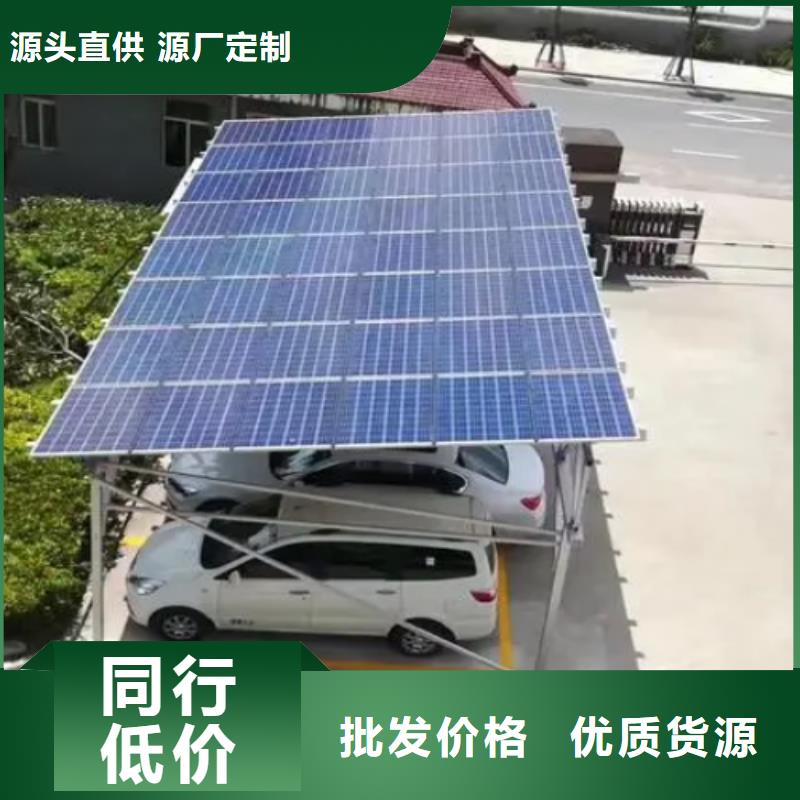 超市光伏车棚优质厂家