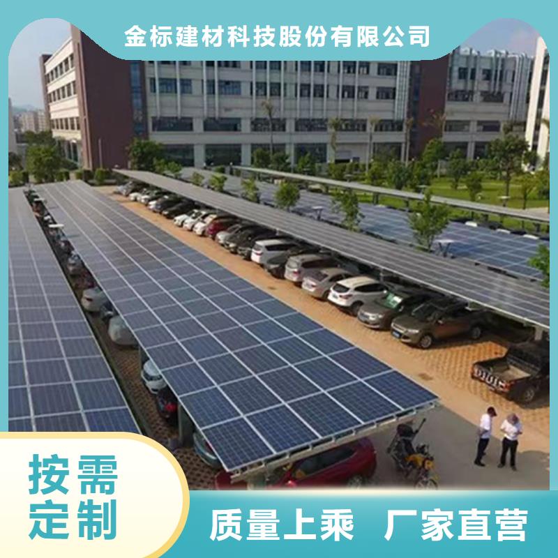厂区光伏车棚个性化定制