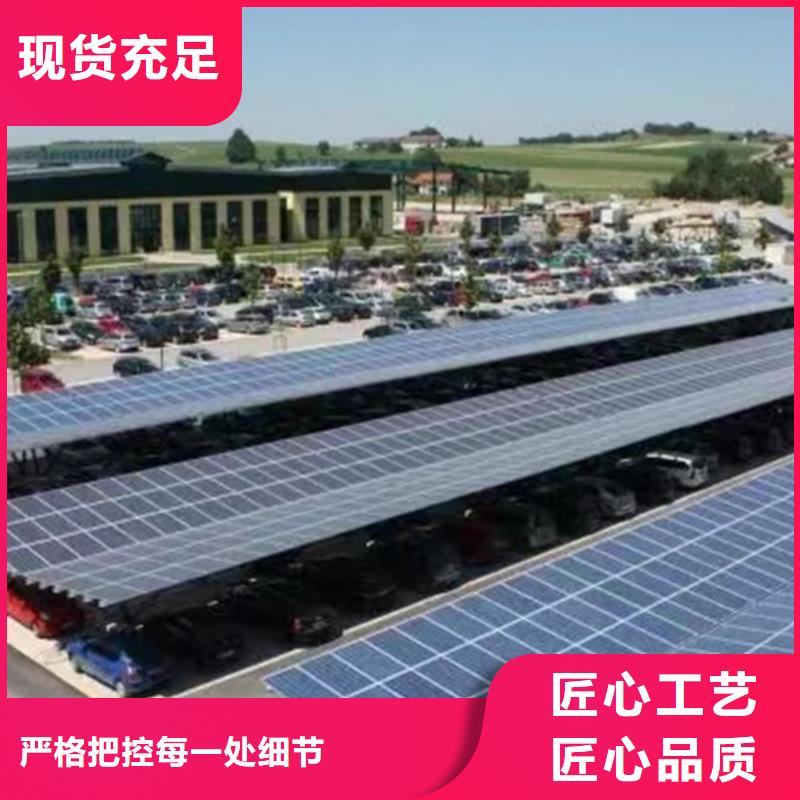 天阳能车棚找金标川哥优选货源