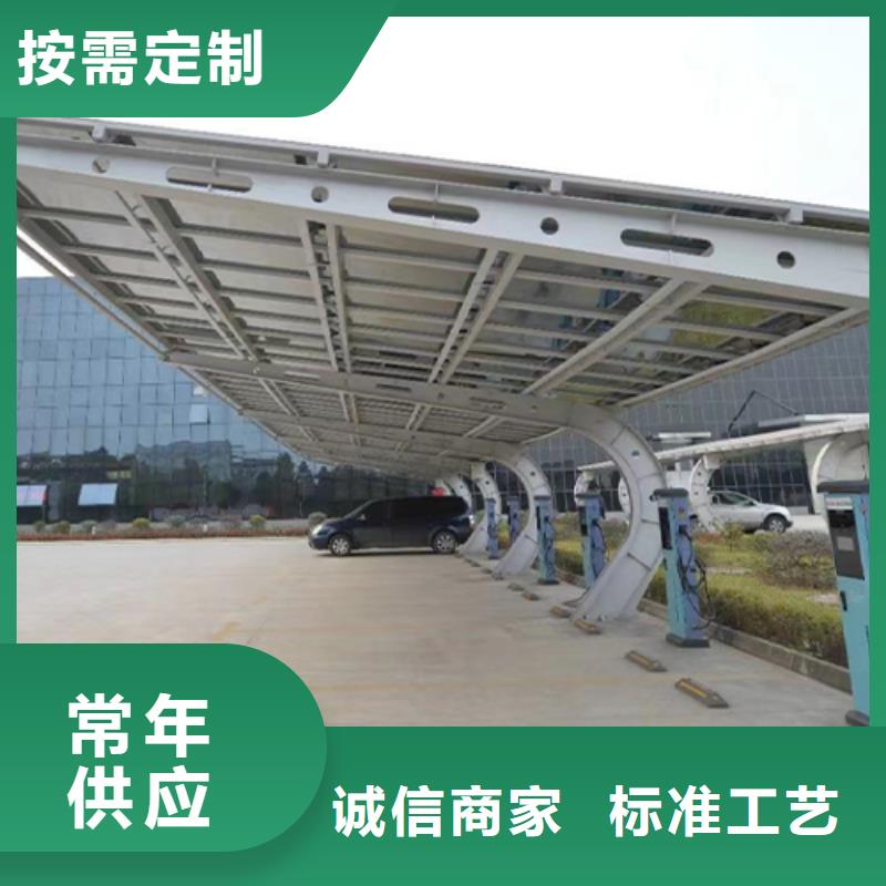 光伏车棚发电找金标川哥批发_金标建材科技股份有限公司