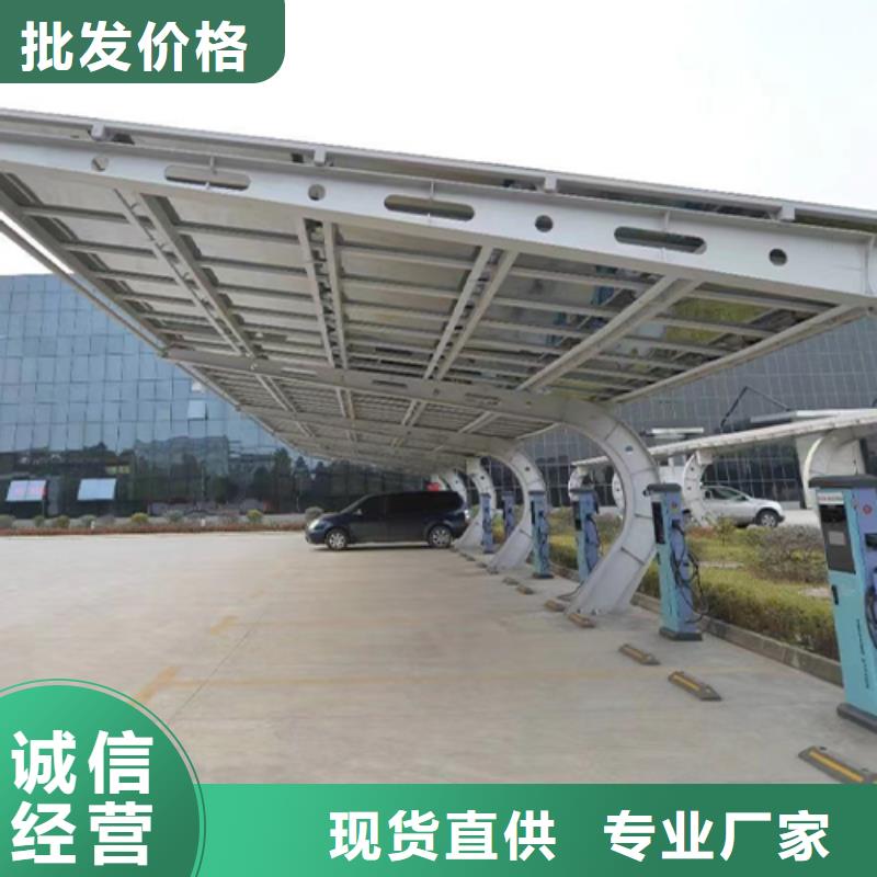 光伏车棚造价找金标川哥可定制厂家