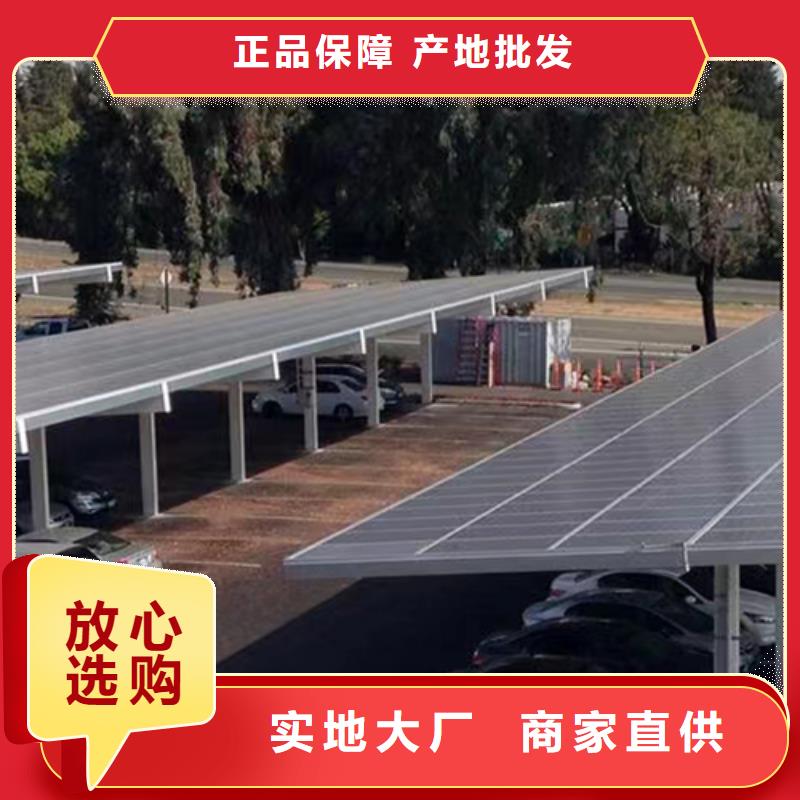 光伏车棚找金标川哥多年生产经验
