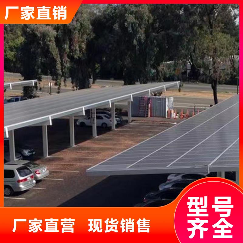 广场光伏车棚在线报价