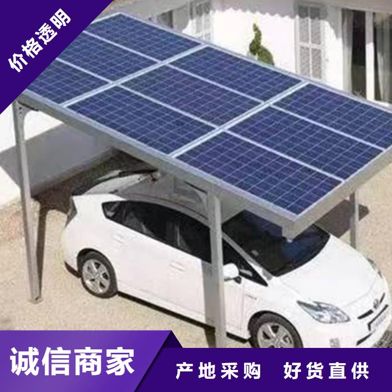 公园光伏车棚厂家找金标建材科技股份有限公司