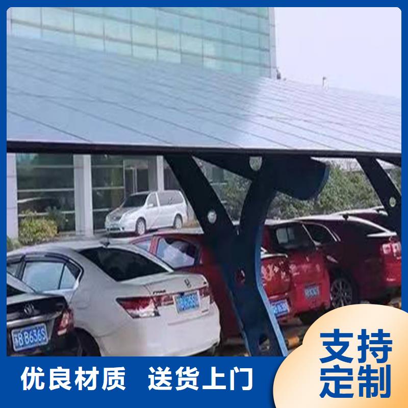 光伏车棚就找金标川哥应用范围广
