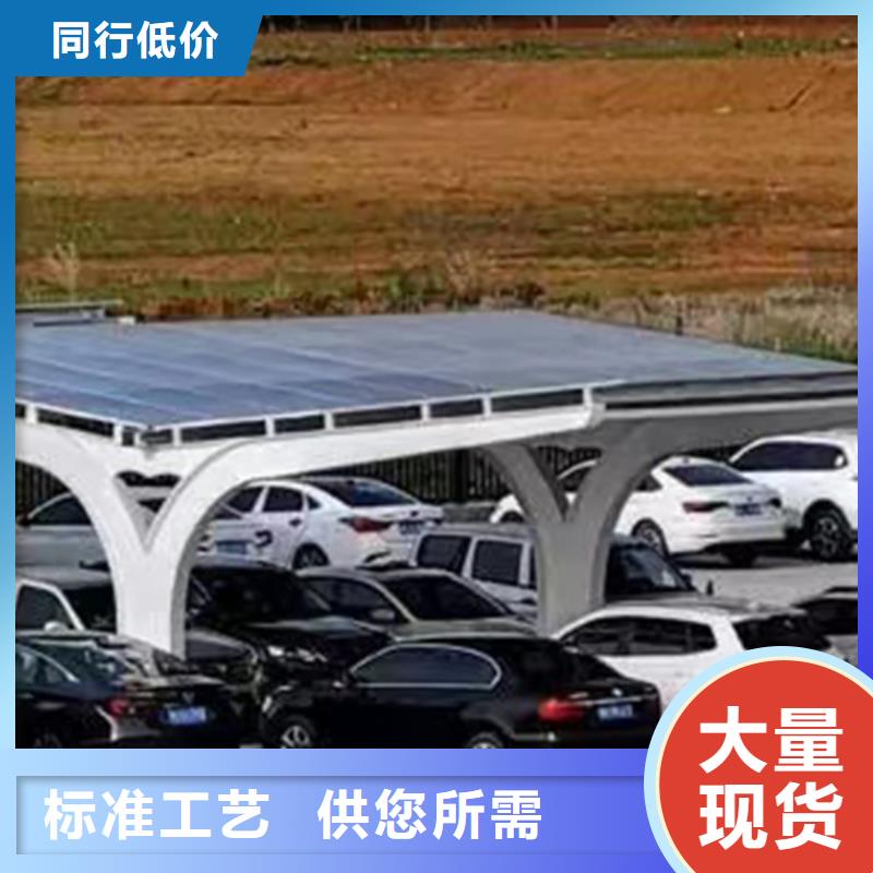 价格行情:光伏车棚
