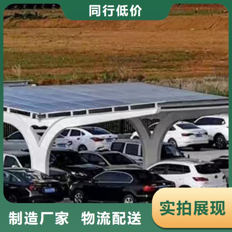 广场光伏车棚供货及时保证工期