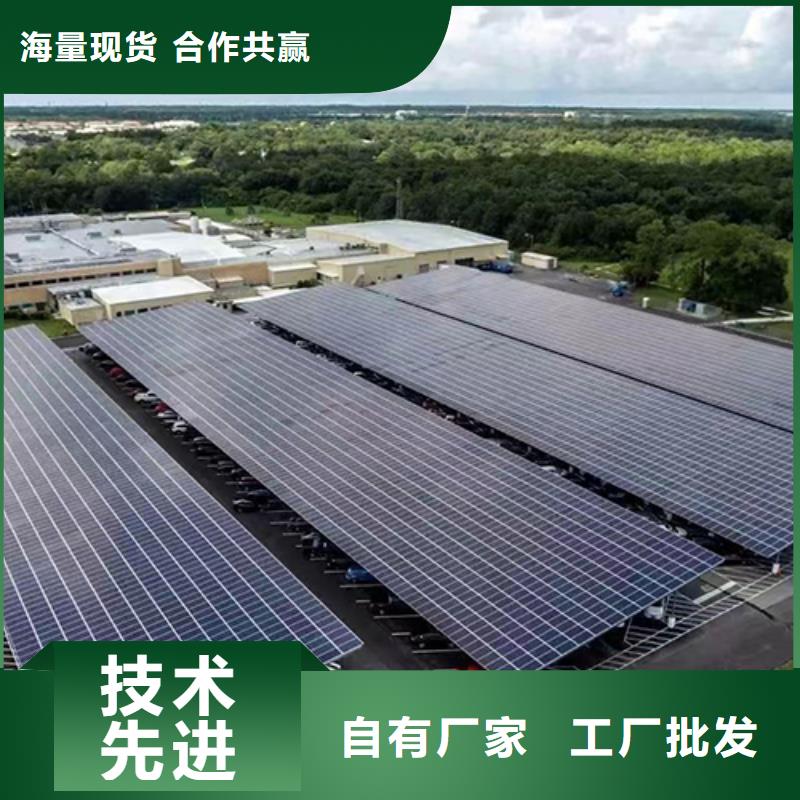 光伏车棚厂家电话大规模厂家