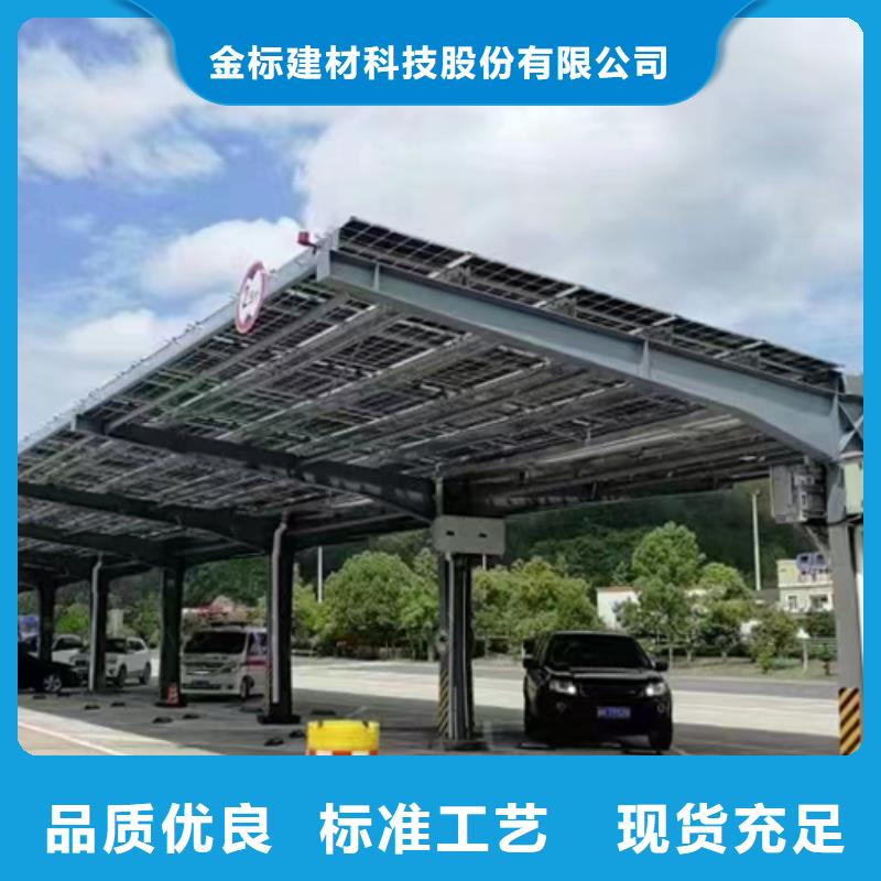 光伏棚找金标川哥厂家_大量现货