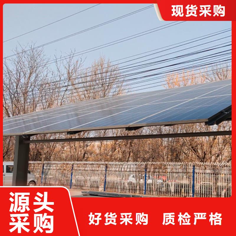 批发厂区光伏车棚_实力厂家