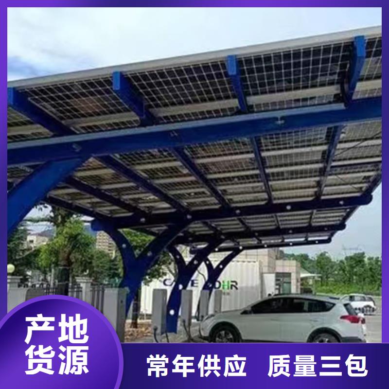 光伏车棚信息厂家-生产销售一体