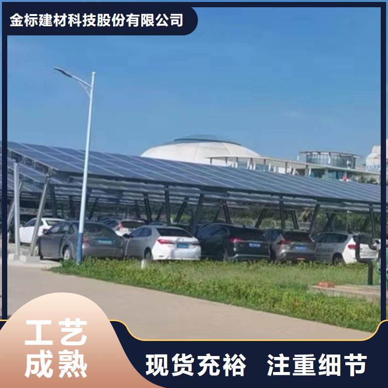 光伏车棚多种样式欢迎询价