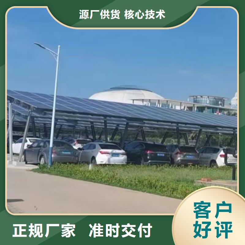 性价比高的车棚支架厂家