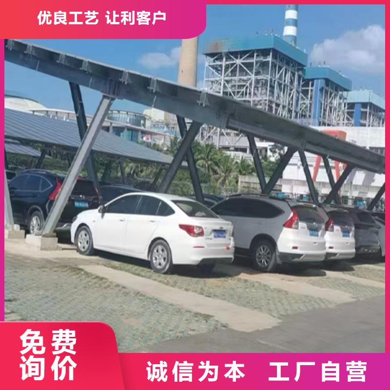 附近光伏车棚代加工工厂货源