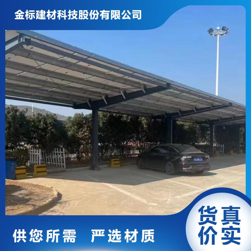 光伏车棚厂家-欢迎新老客户来电咨询
