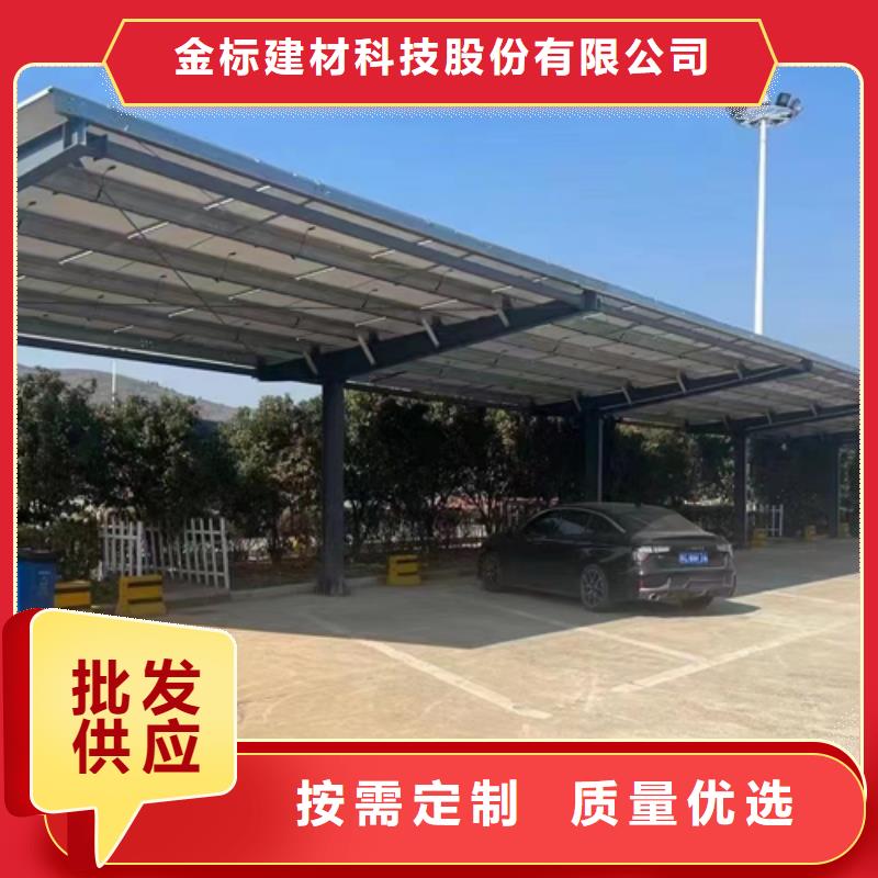 光伏车棚就找金标川哥应用范围广